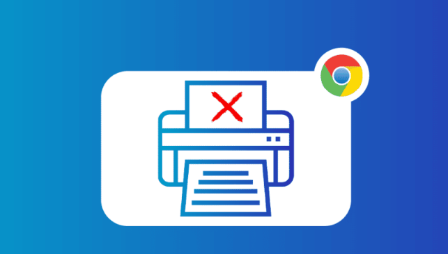 google Chrome浏览器下载任务日志查看及异常报警