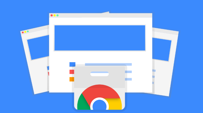 Chrome浏览器隐私保护设置及优化教程