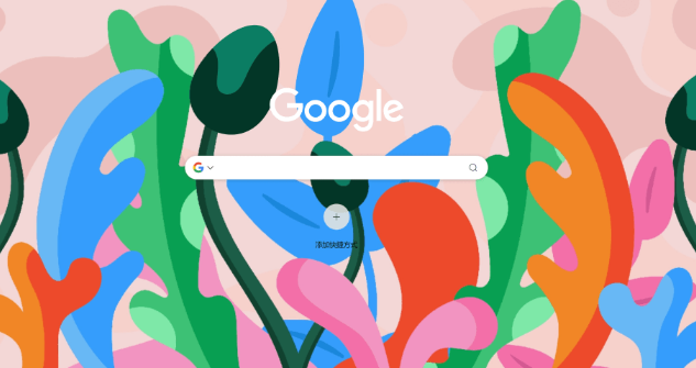 google浏览器权限修改访问被拒绝修复办法