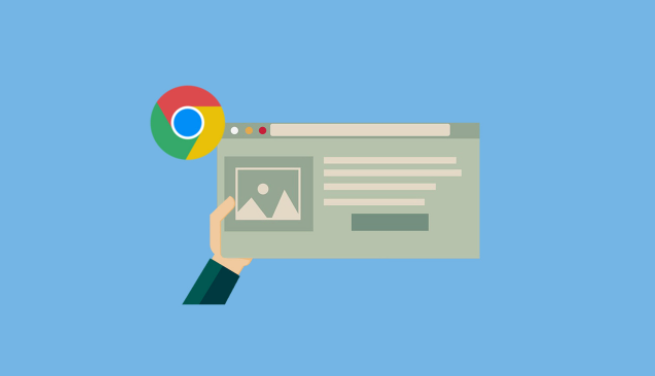 Chrome浏览器下载后如何调整浏览器设置和功能