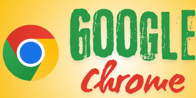 Chrome浏览器缓存占用优化操作方案解析