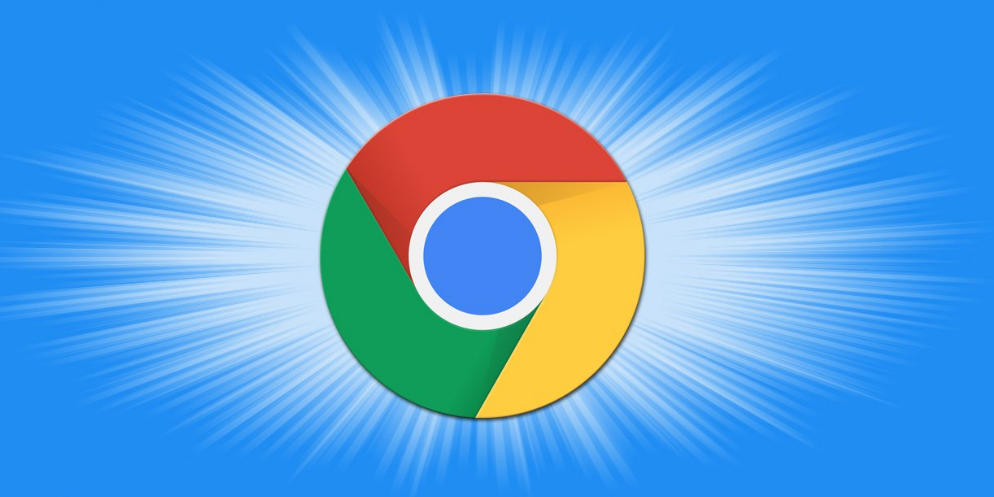 google Chrome浏览器网页渲染速度优化