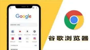 google Chrome新版本功能实测体验结果