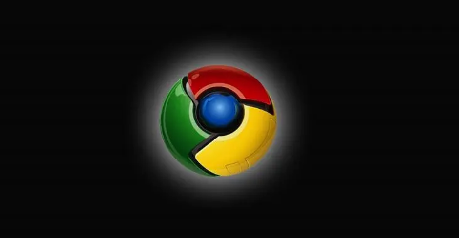 google Chrome浏览器隐私保护功能优化操作教程