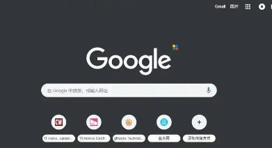 谷歌浏览器多语言输入设置及切换快捷键汇总